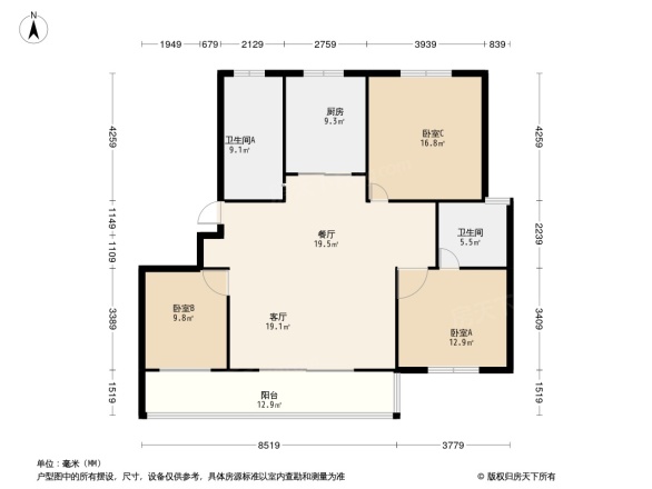 果园名居