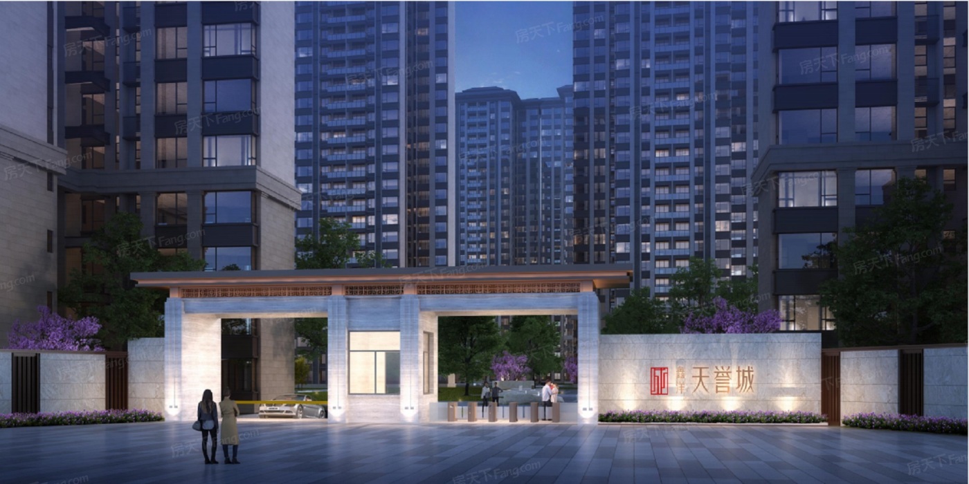 鑫洋·天誉城效果图