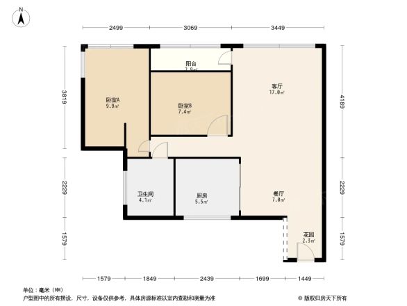 清能思源府户型图