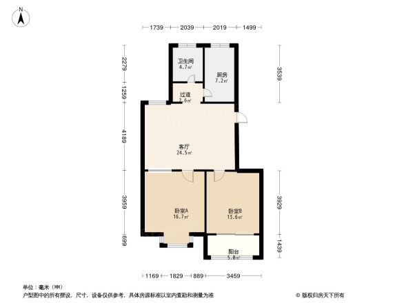 华仕家园