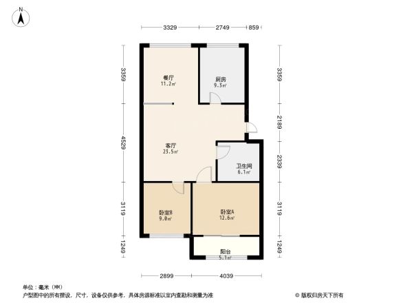中阳荟仕名苑户型图