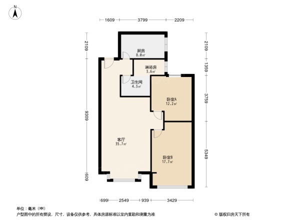 华安欣诚家园