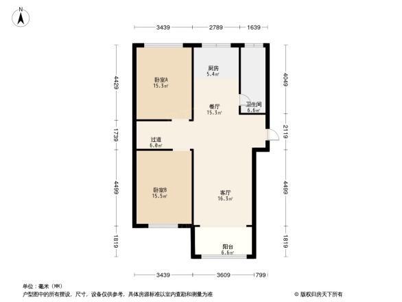 和润城市花园