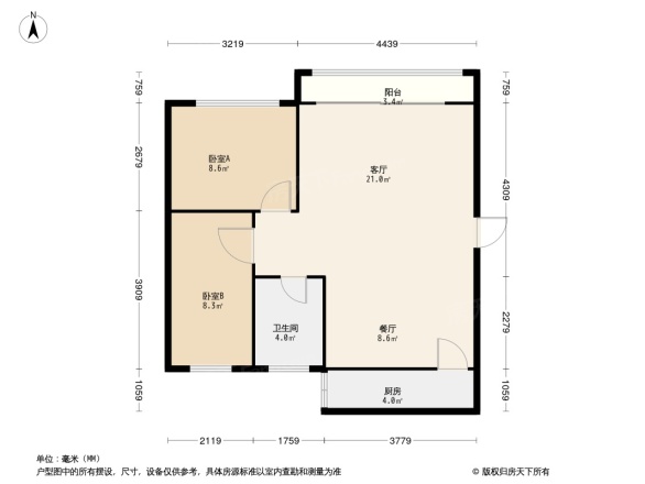 翠海新居