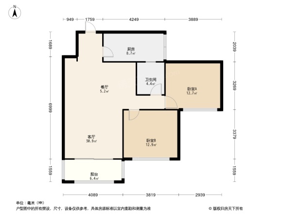 银桦新村