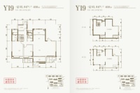 400平米洋房户型