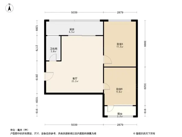 地区汽车改装公司宿舍（花椒园）