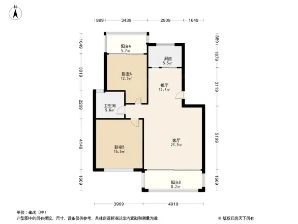 锦绣蓝山