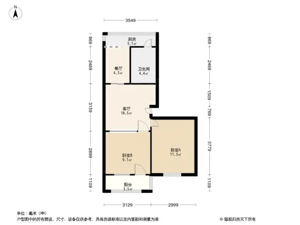 国泰山居笔记