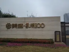 精装修交付 中间楼层 业主诚心出售