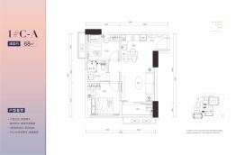 中晟会港湾2室1厅1厨1卫建面68.00㎡