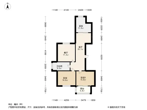 中浩国际广场