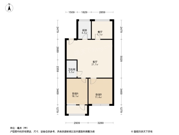 楚岳山庄