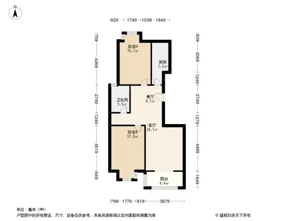 中国铁建未来城