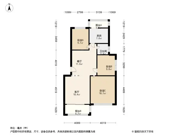 临沂迪尚御园户型图