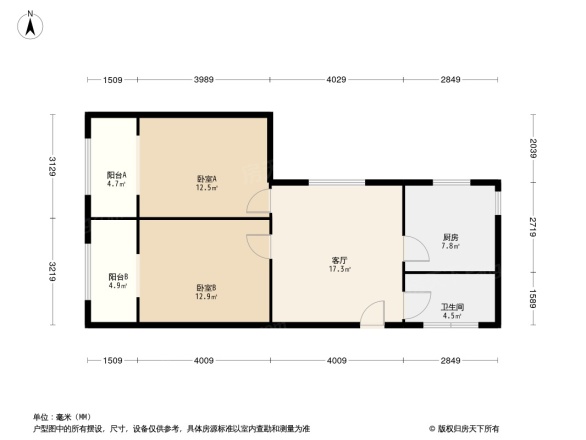 铁刹小区