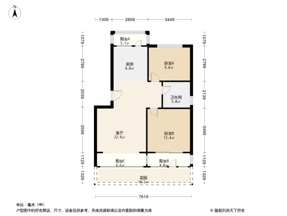 嘉兴花园