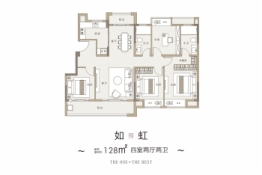 景域铂悦4室2厅1厨2卫建面128.00㎡