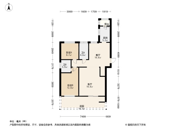 汉源国际华城