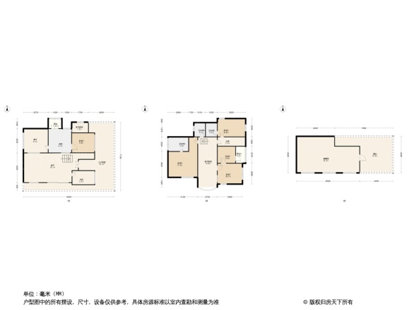 王府花园别墅