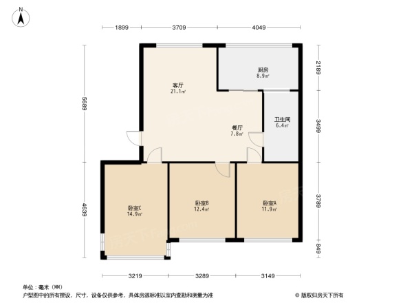 桃园新村