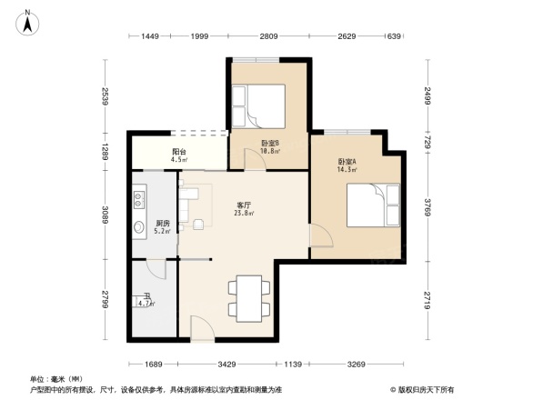康德国际户型图