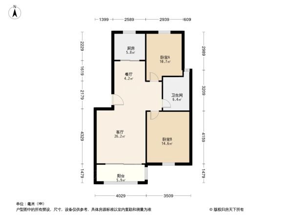 双羊新城户型图