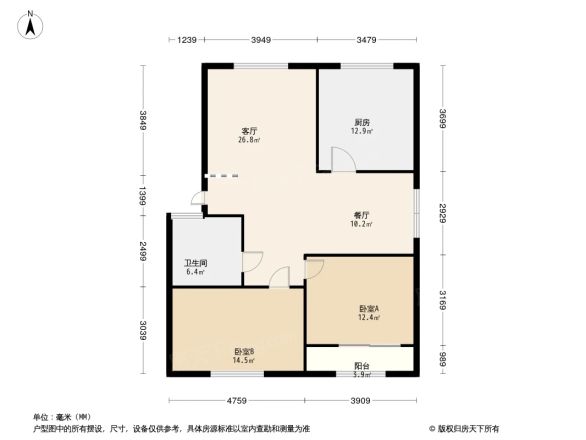 双羊新城户型图