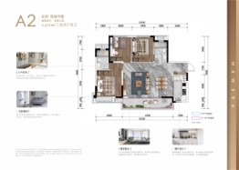 大发荣盛泰熙悦公元3室2厅1厨2卫建面111.00㎡