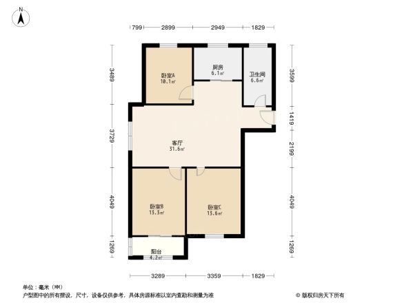 双羊新城户型图