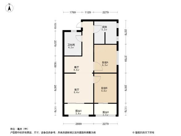 天成花园