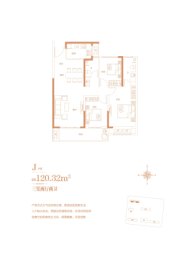 名门世家三期公园府3室2厅1厨2卫建面120.00㎡