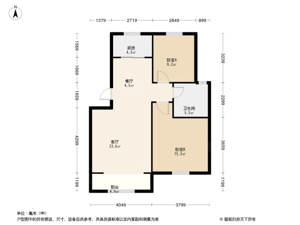 惠民小区