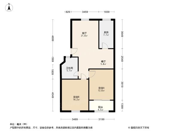 双羊新城户型图