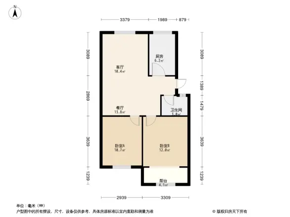 惠民小区