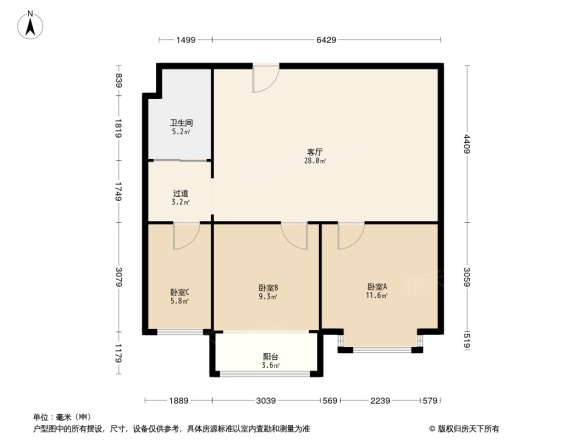 恒信首府