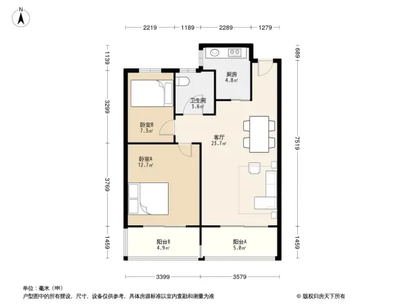 伟业迎春华府户型图