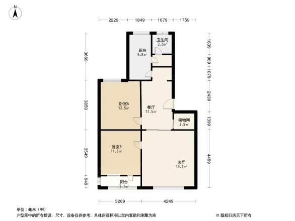 迎宾小区户型图