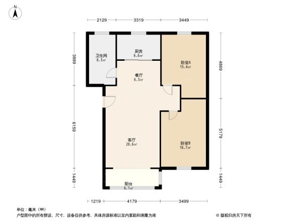 双羊新城户型图