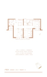 复地通运府2室2厅1厨1卫建面102.0㎡