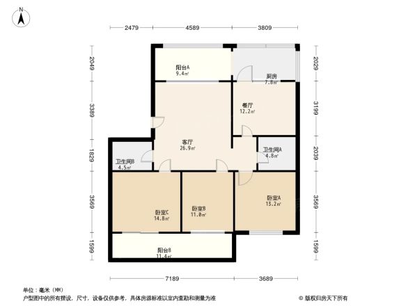 星光小区户型图