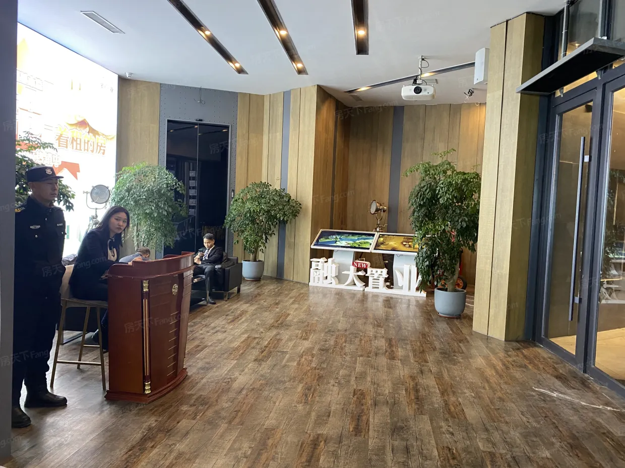 售楼处办公工作区