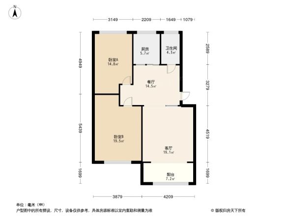 阳光地带户型图