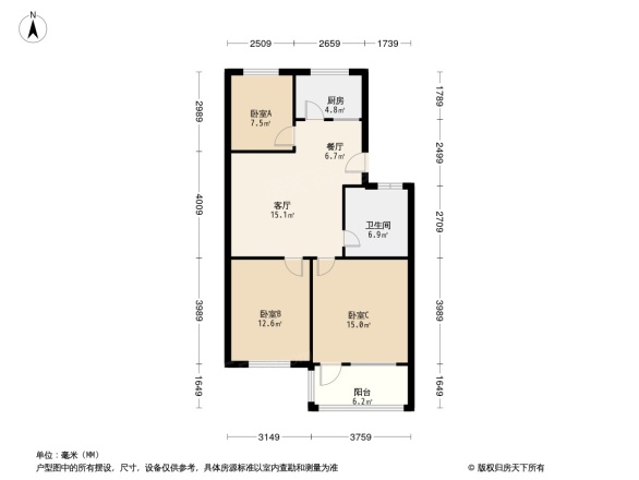 大陸商業村