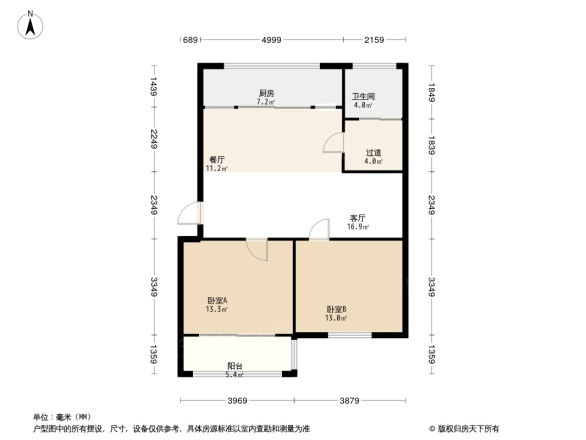 华安世纪樱园