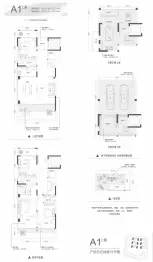 安阳IFC国际金融中心建面247.46㎡