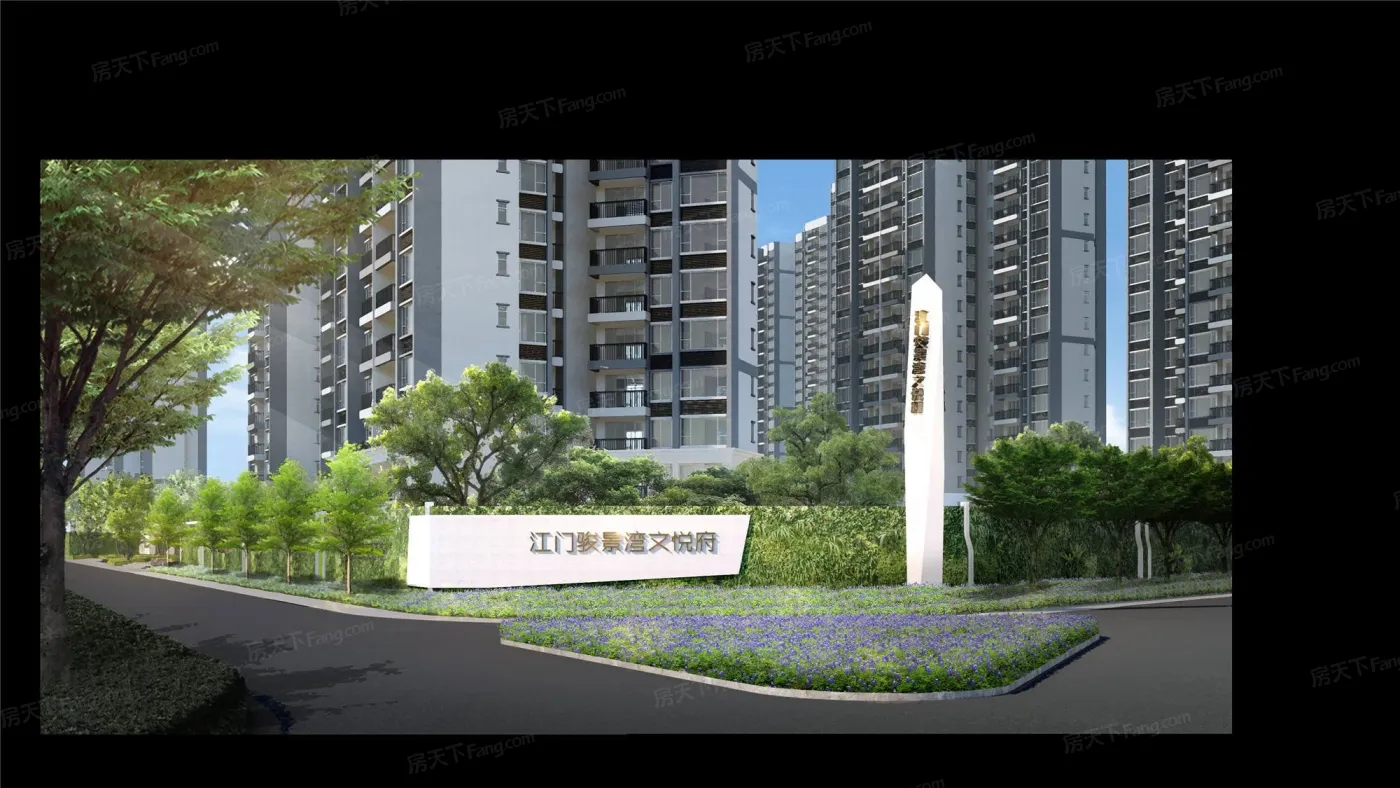 官方江门骏景湾文悦府售楼处电话4007631618转90466营销中心最新详情