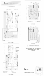 安阳IFC国际金融中心建面247.56㎡