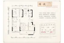 建投东方名府·源著洋房：三室两厅，面积约125㎡