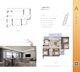 当代拾光里ΜΟΜΛ3室2厅1厨2卫建面110.00㎡